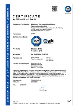 GS certificate