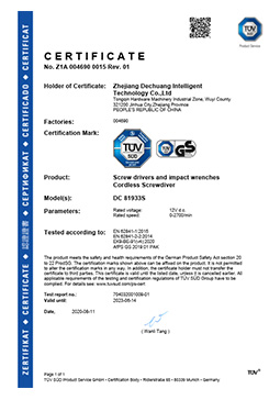 GS certificate